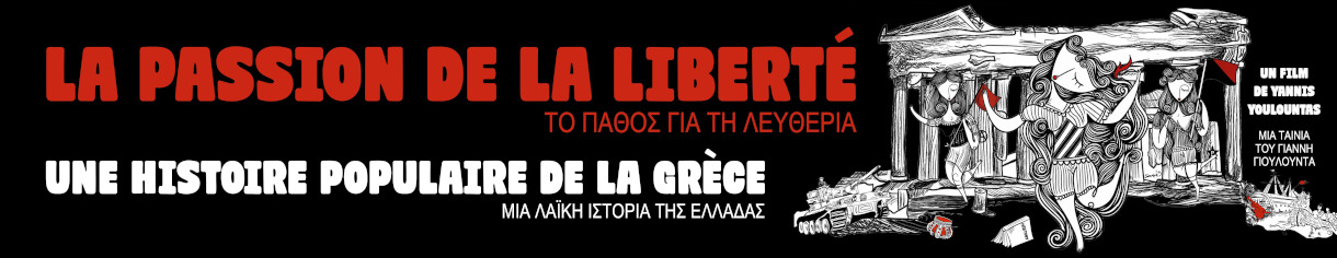 L’autre Grèce L’autre Grèce